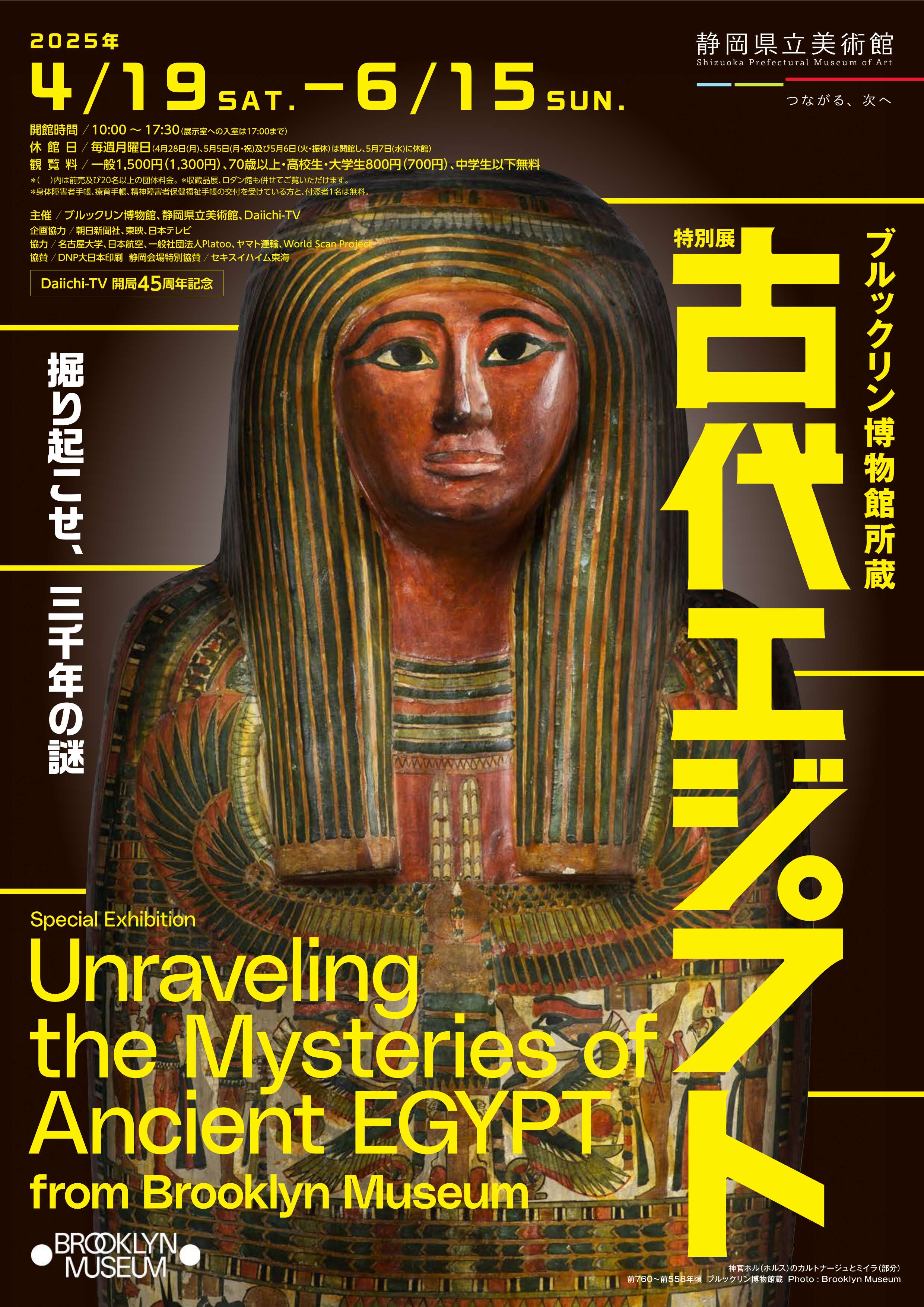 く*ん様 古代エジプト スコーピオン(サソリ)像 副葬品、出土品、象形文字。博物 く*ん様 古代エジプト スコーピオン(サソリ)像 副葬品、出土品
