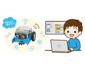 【受付終了】Mbotプログラミング教室