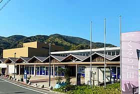 道の駅 くるら戸田の豆まき