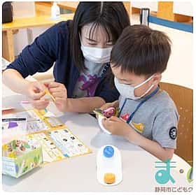 こどもバザール(未就学児親子)