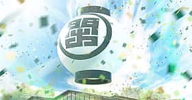 茶フェス