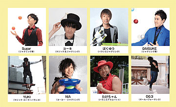 大道芸開催情報（2025年11月スケジュール）