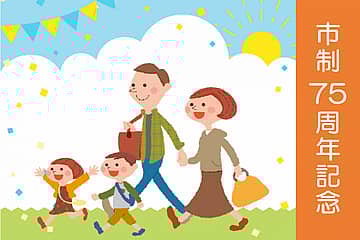 第31回てびやまるしぇ～地元の美味いが集まる朝市～