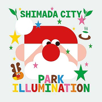 島田駅前パークイルミネーション2025