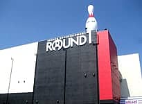 ラウンドワン静岡・駿河店