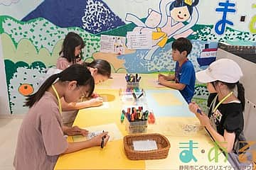 こどもバザール