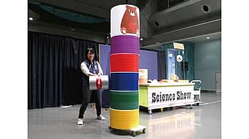 サイエンスショー「ドキドキ！ハラハラ！慣性の法則」