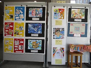 青北中ギャラリー