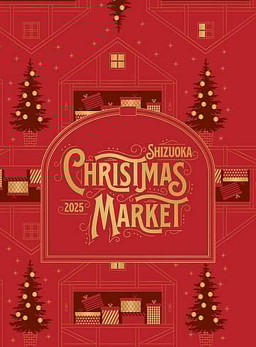 TOKAIグループpresents 静岡クリスマスマーケット2025