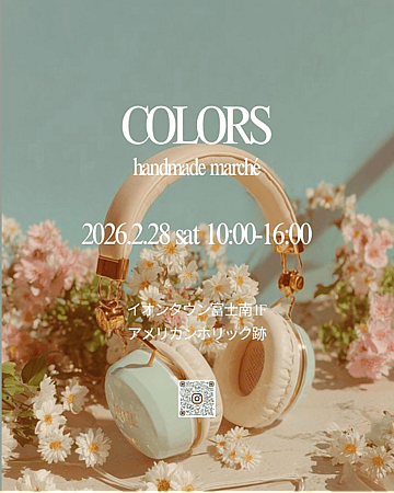 COLORS ~ハンドメイドマルシェ~