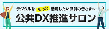 桃チャレ ピザ窯で本格フルーツピザ＆焚火でアウトドアチョコフォンデュ