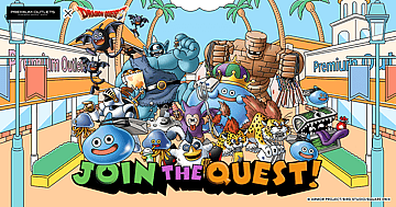プレミアム・アウトレット×ドラゴンクエスト『JOIN THE QUEST！』