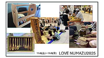 LOVE NUMAZU 2025
