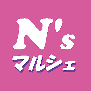 N'sマルシェ in カインズ沼津店