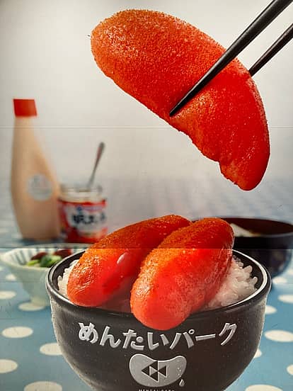 めんたいパーク伊豆の写真 2