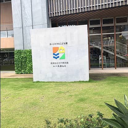ターントクルこども館の写真 3