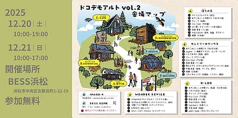 くんまの森のクリスマス音楽会の写真