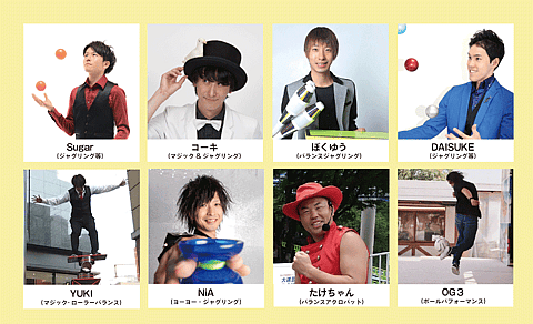 大道芸開催情報（2025年11月スケジュール）の写真