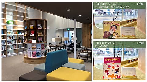 3月 えほんとテーマ展示の写真