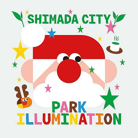 島田駅前パークイルミネーション2025の写真