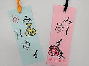 郷土教室「江戸時代の三島宿」の写真