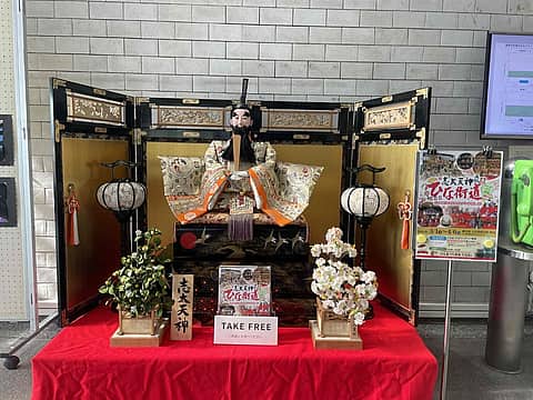 志太天神ひな街道の写真