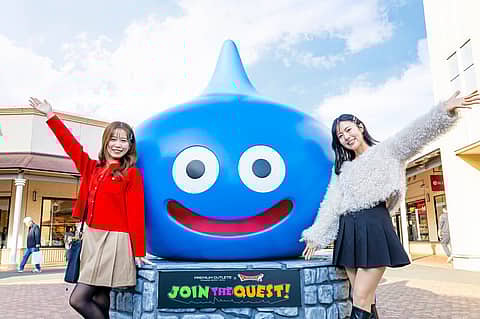 プレミアム・アウトレット×ドラゴンクエスト『JOIN THE QUEST！』の写真
