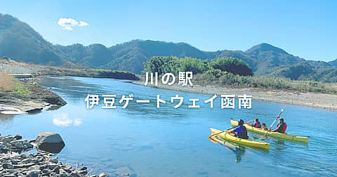 第12回 川の駅ドッグフェスだら～！の写真