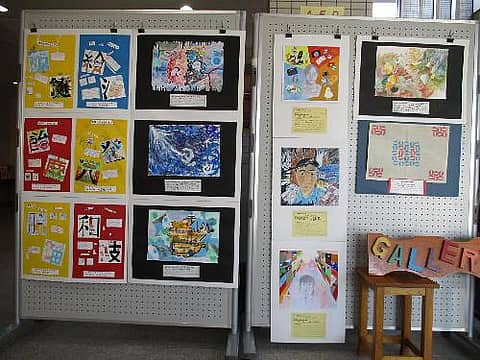 青北中ギャラリーの写真