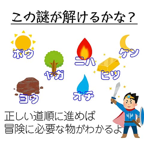 親子向け謎解きイベント 伝説の紅茶を探せ！の写真
