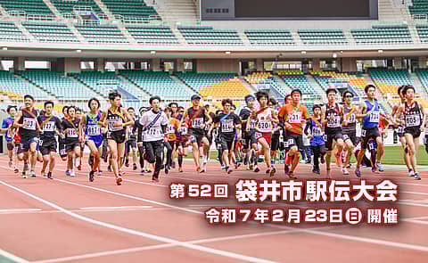 さわやかアリーナ スポーツフェスティバル2026の写真