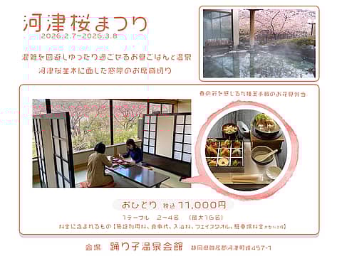 出張輪島朝市の写真