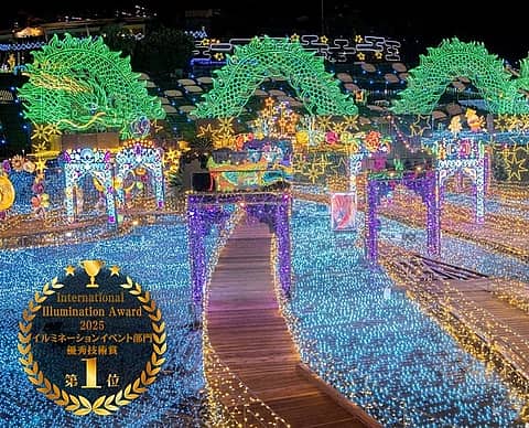 伊豆高原グランイルミ~11thシーズン~の写真