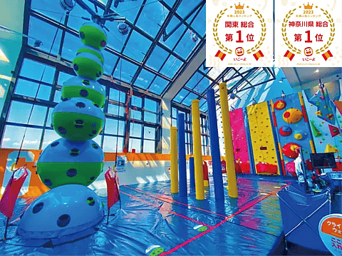 トンデミ横須賀 コースカベイサイドストアーズ店の写真