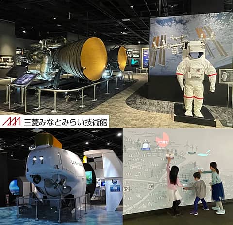 三菱みなとみらい技術館の写真
