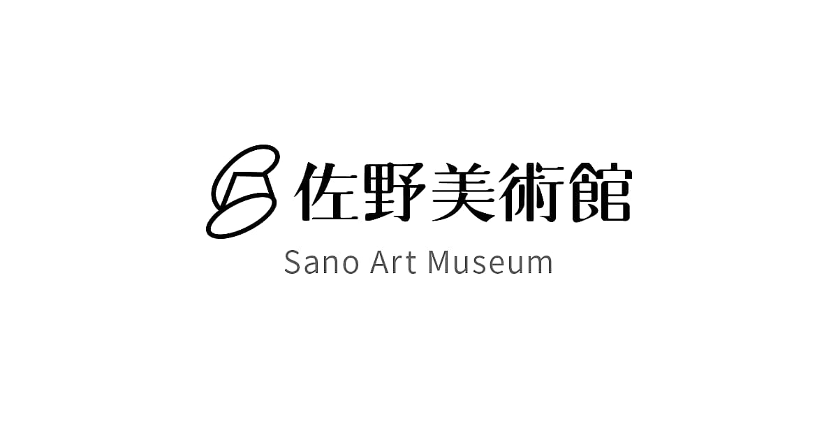 猫のダヤン40周年「ダヤンの不思議な旅 池田あきこ原画展」