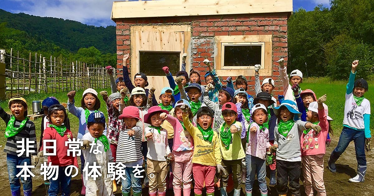 KidscomのSUPER FORMULAを応援しに行こうツアー！