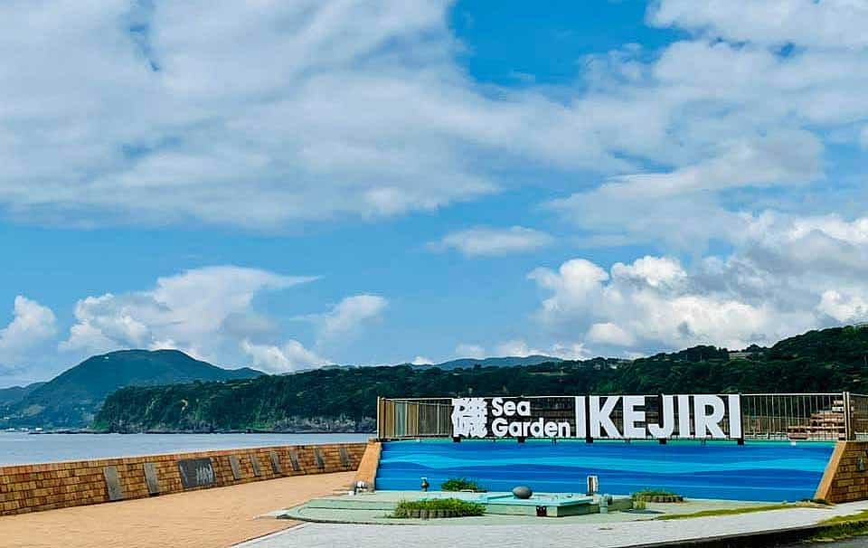 磯 Sea Garden IKEJIRI