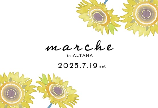 marche in ALTANA（マルシェ イン アルタナ）