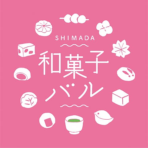 第7回和菓子バル