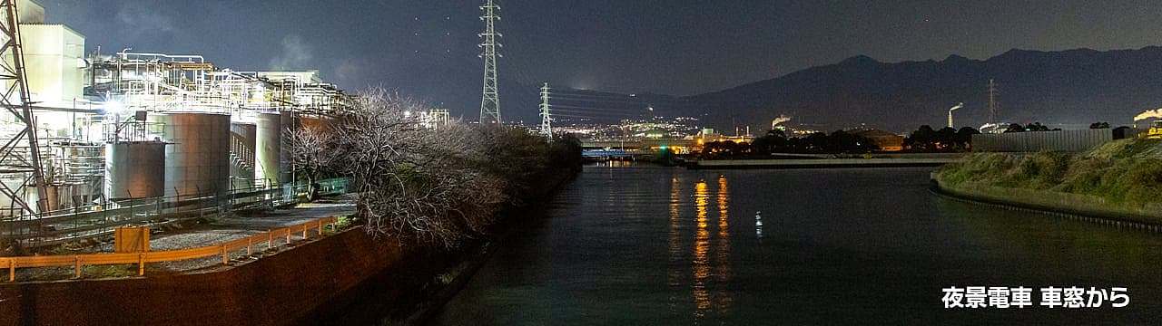 岳南電車 名月電車