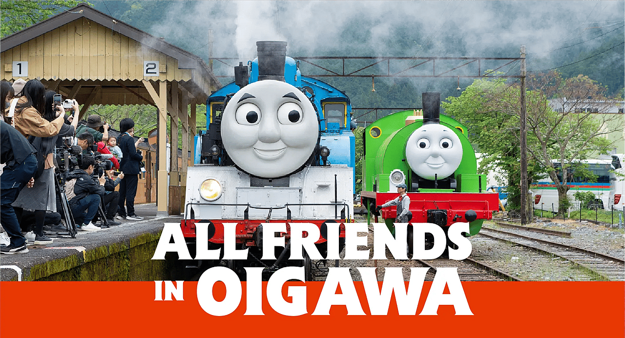 大井川鐵道 DAY OUT WITH THOMAS™ 2025
