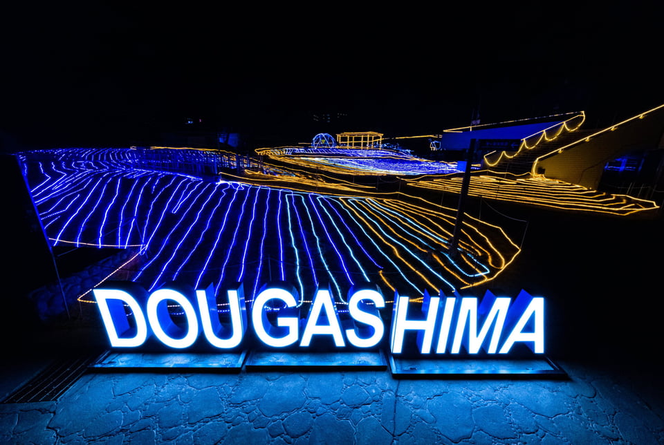 堂ヶ島サンセットイルミ2025 〜夕陽日本一の名所を彩る光の祭典〜画像