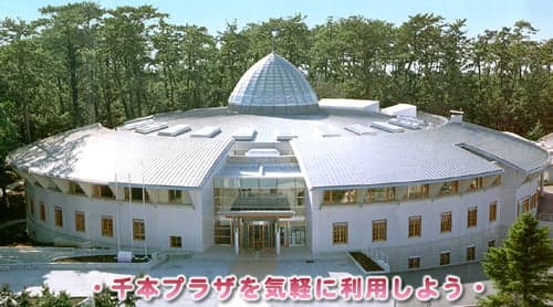千本プラザフェスティバル 〜開館30周年記念〜