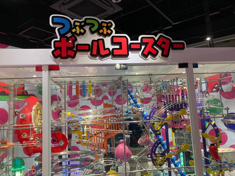 めんたいパーク伊豆 画像3