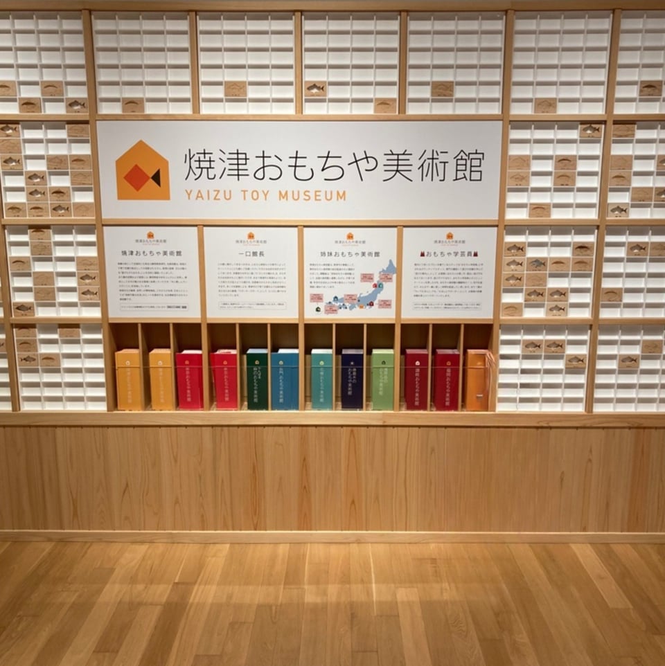 ターントクルこども館 メイン画像